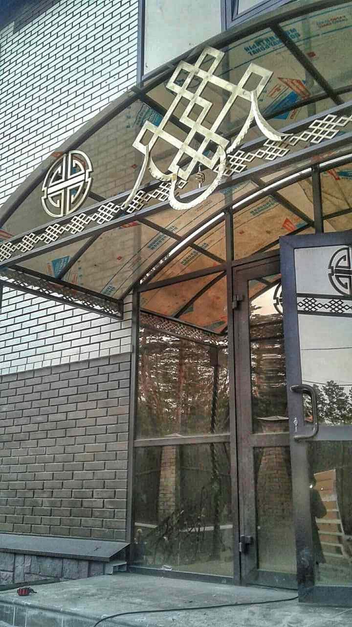 Ландшафтный дизайн участка в ДНТ Кедр (г Улан-Удэ, Бурятия)