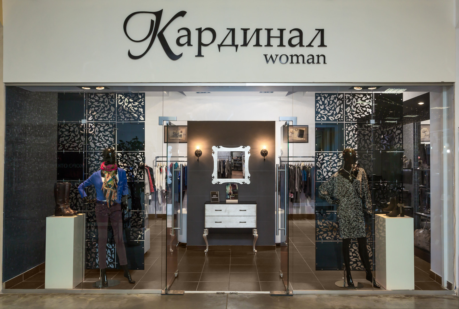Магазин женской одежды "Кардинал Woman"