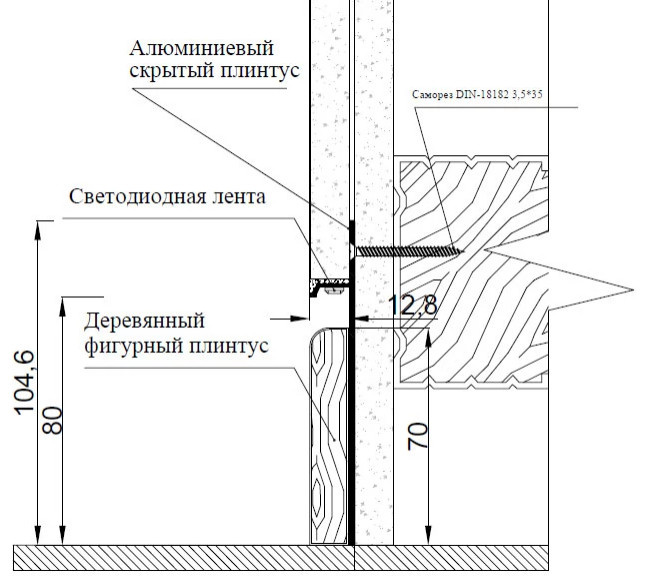 Скрытый плинтус FRAMEDOORS