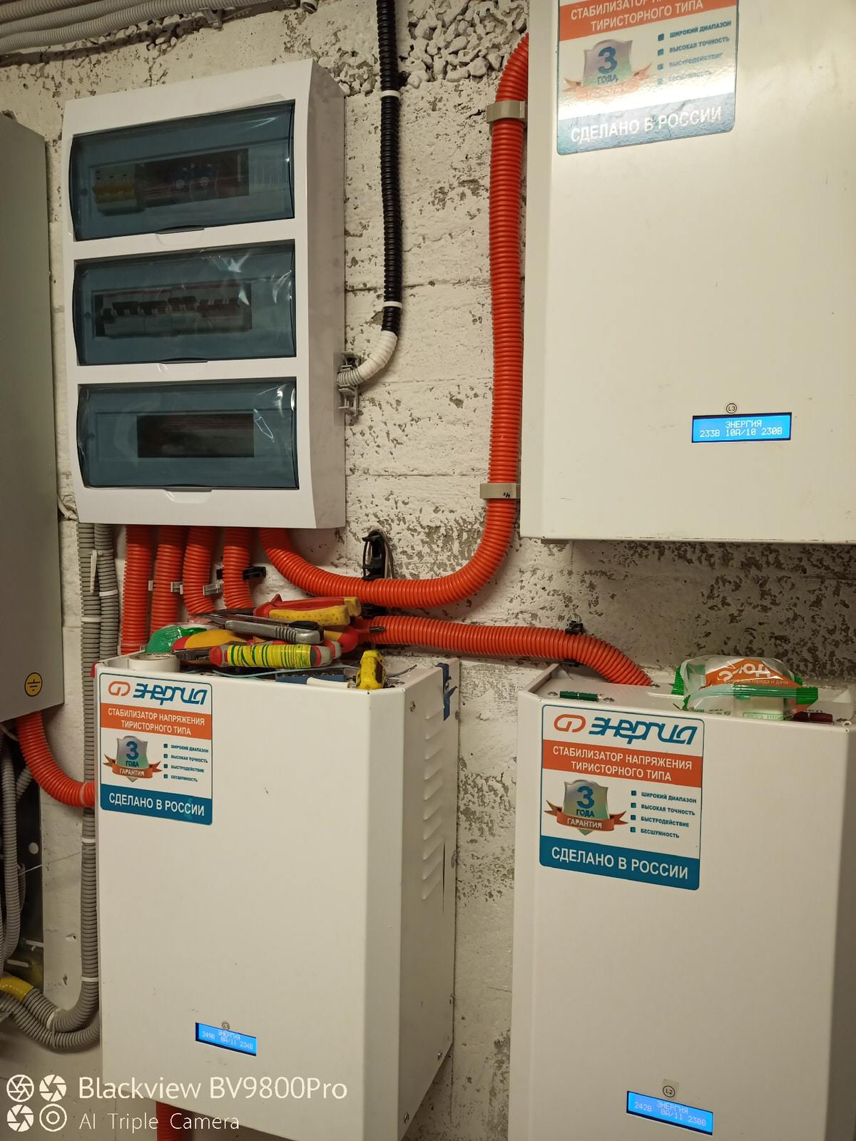 Электромониаж в коттедже