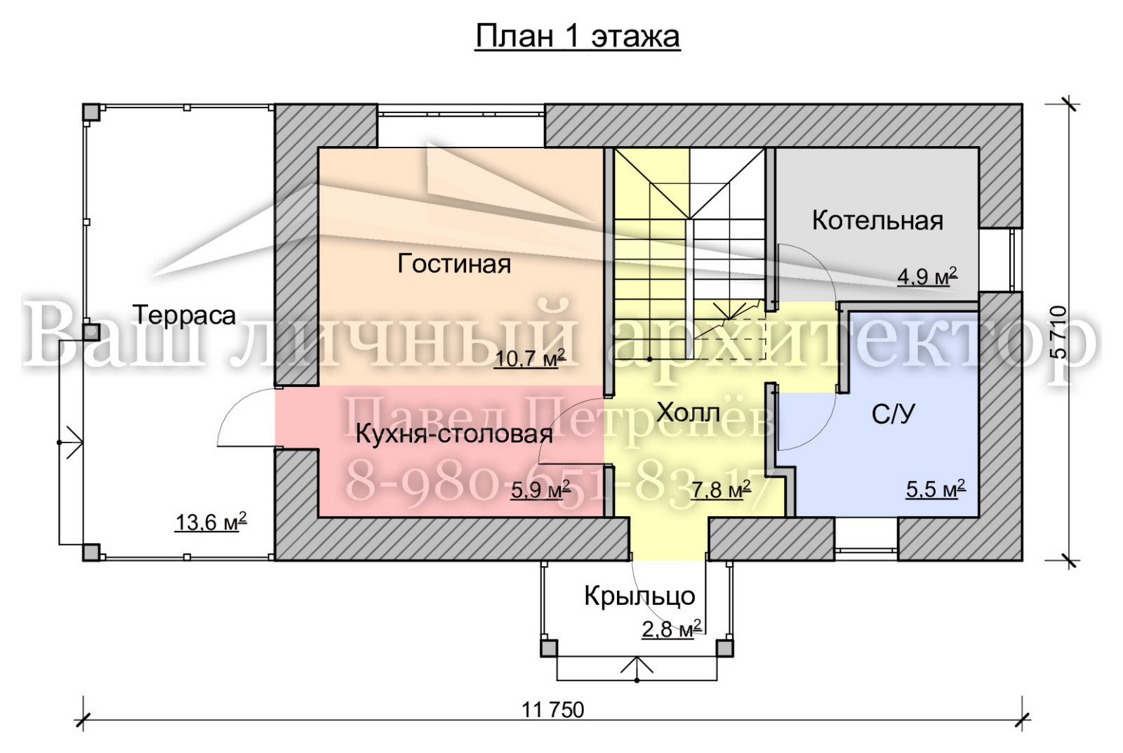 Проект №75