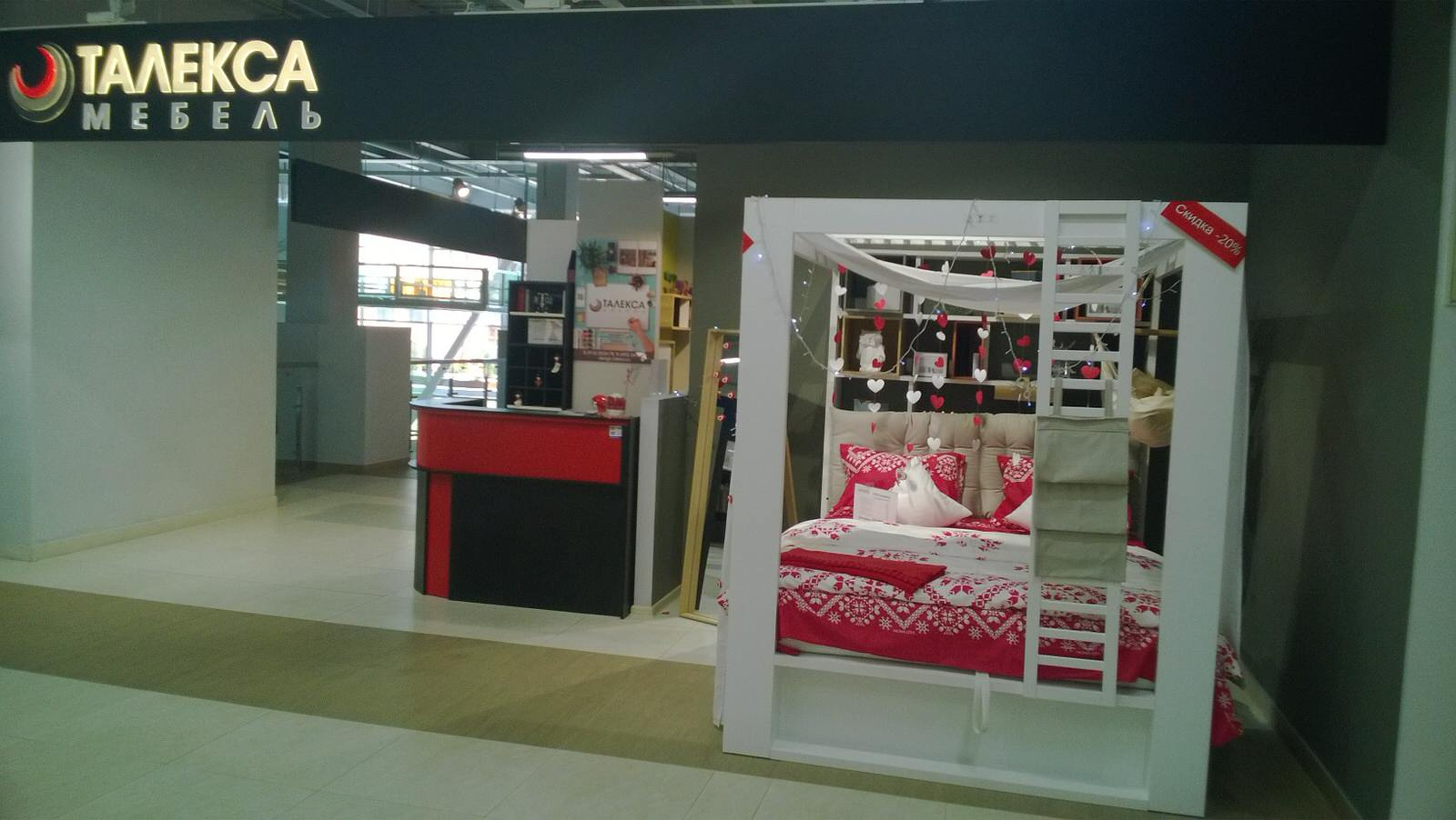 Экспозиция в МЦ Roomer