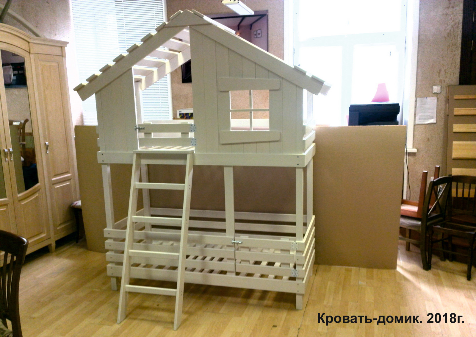 Детская мебель
