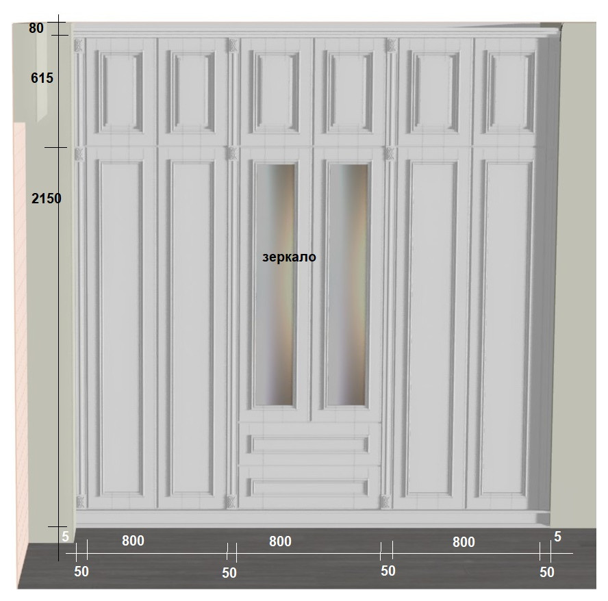 Гардероб для прихожей