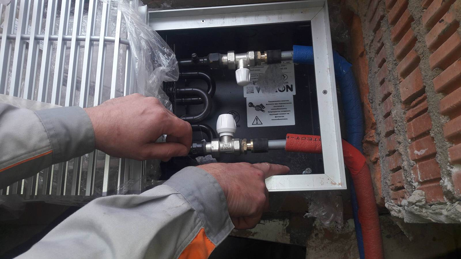 Рабочие моменты 2020