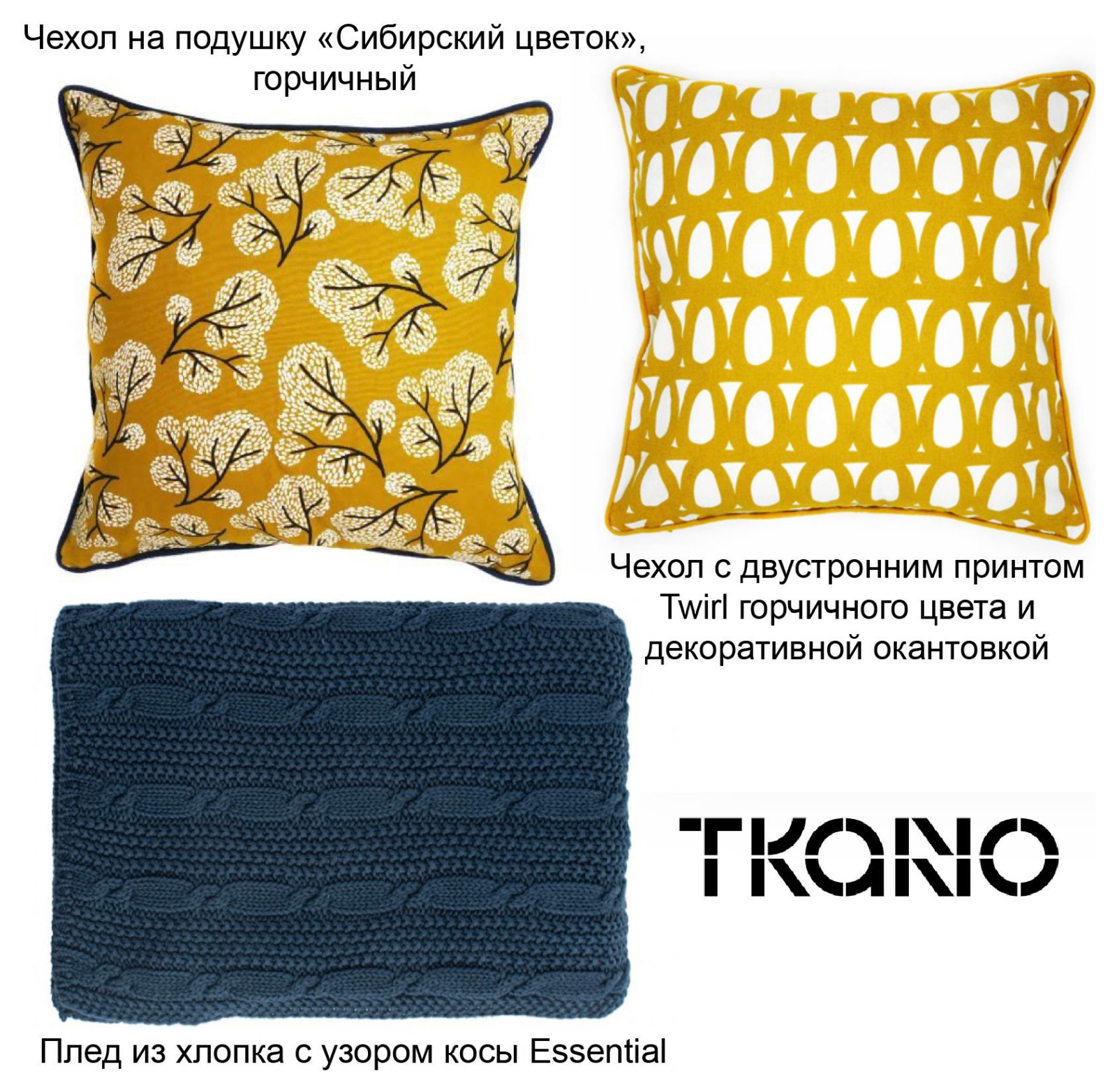 Мансарда Новые Сады
