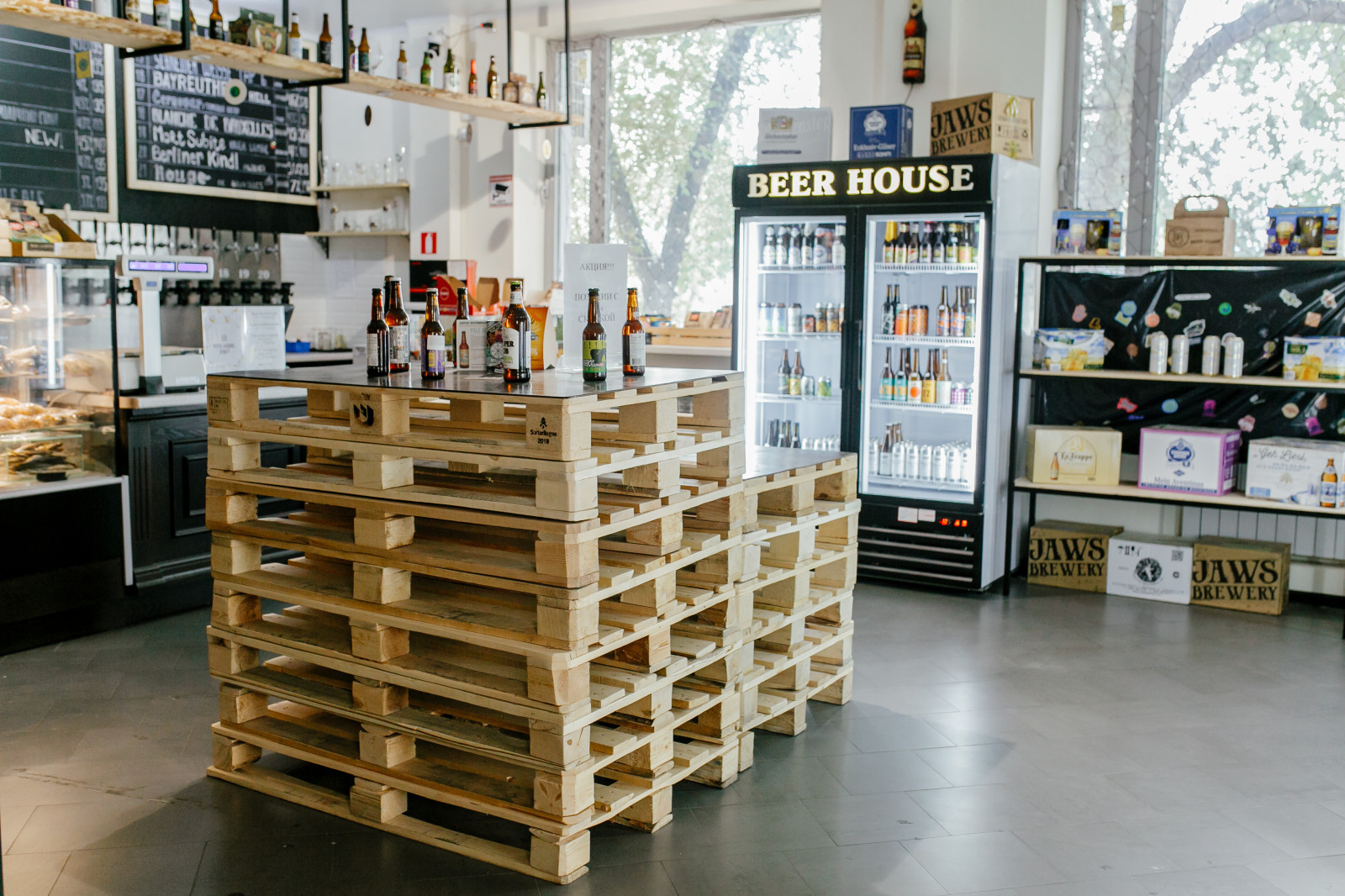 Beer House ул. С.Перовской