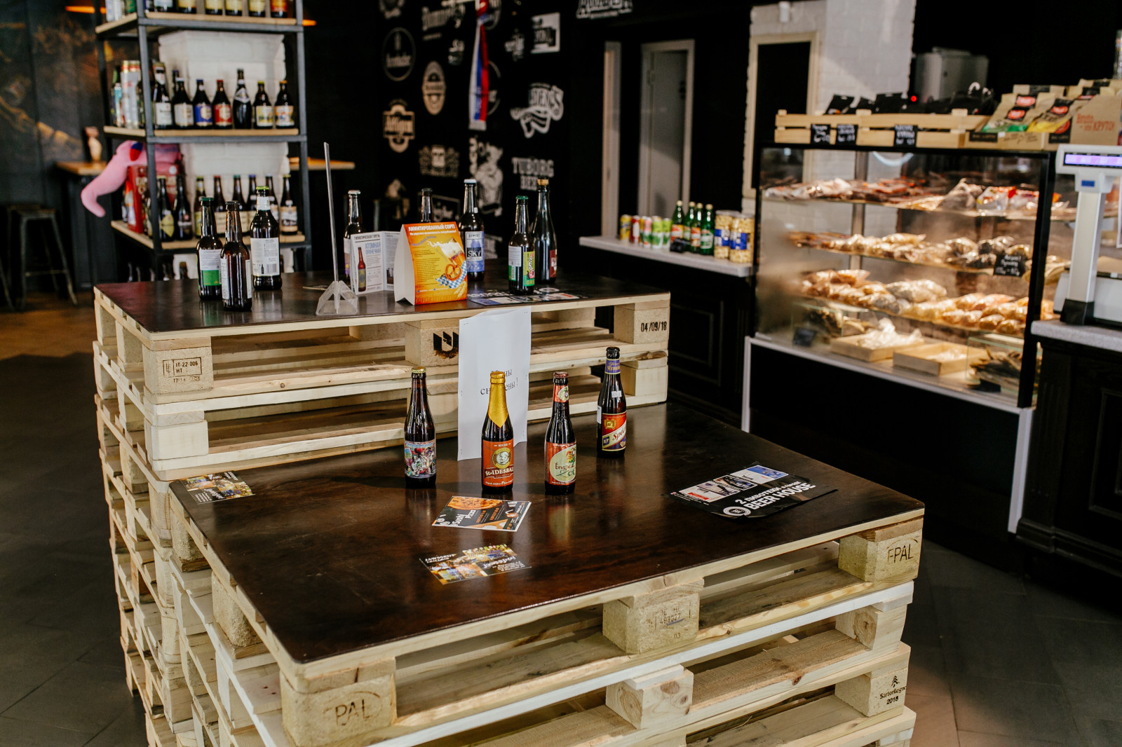 Beer House ул. С.Перовской