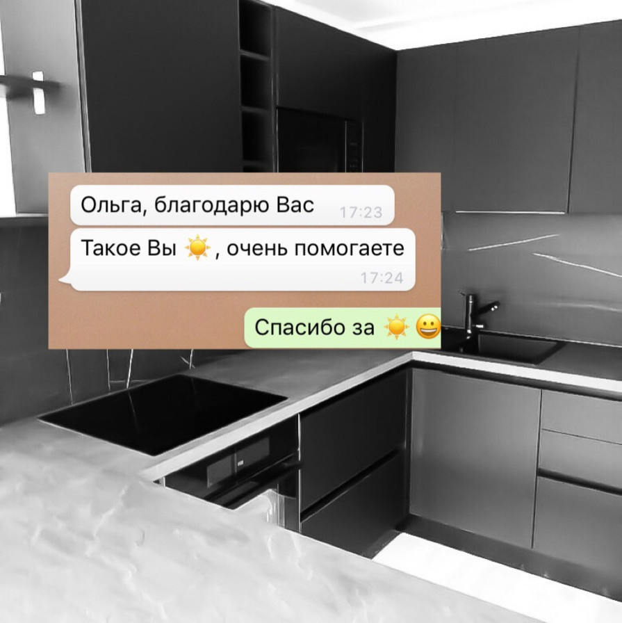 Брутальная студия для молодого человека