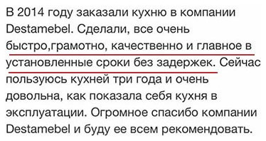 Отзывы клиентов