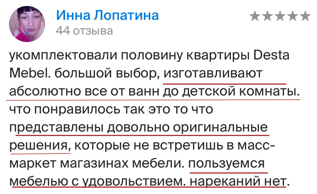 Отзывы клиентов