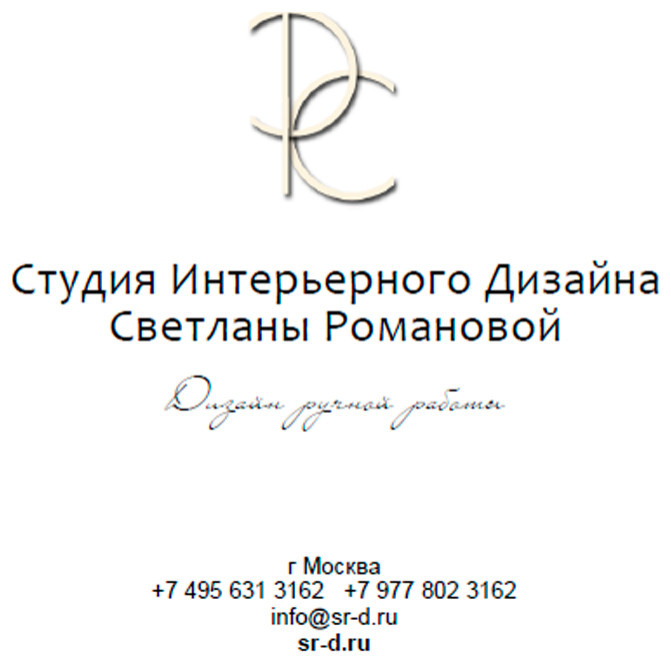 Классическая Каминная с Кухней-Столовой Нотки Индии