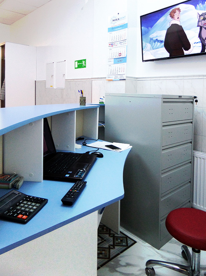 Стоматология