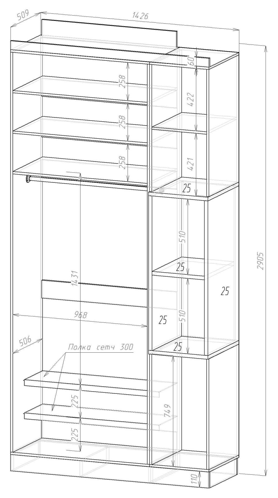 19040_Набор мебели в квартиру в стиле Лофт