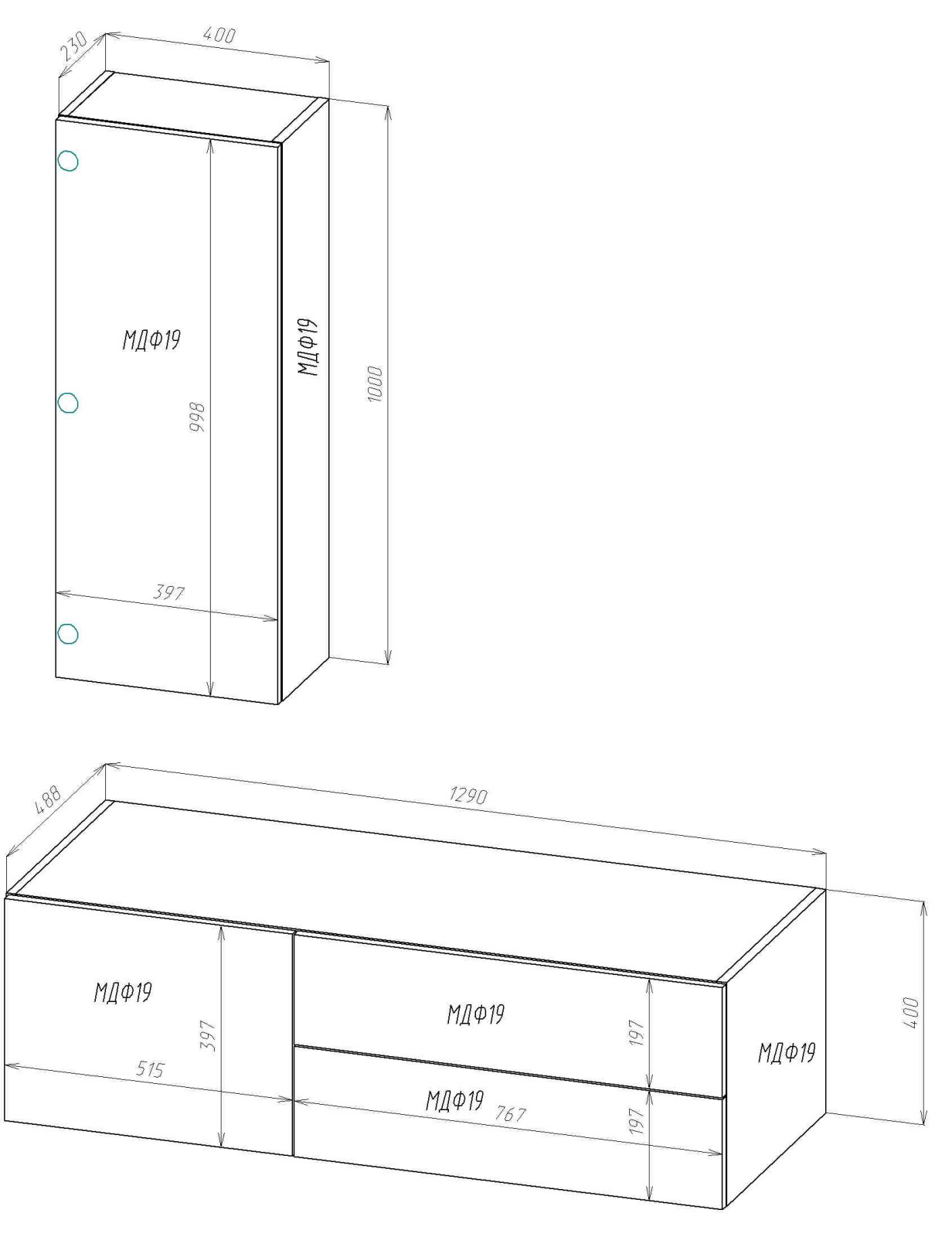 19040_Набор мебели в квартиру в стиле Лофт