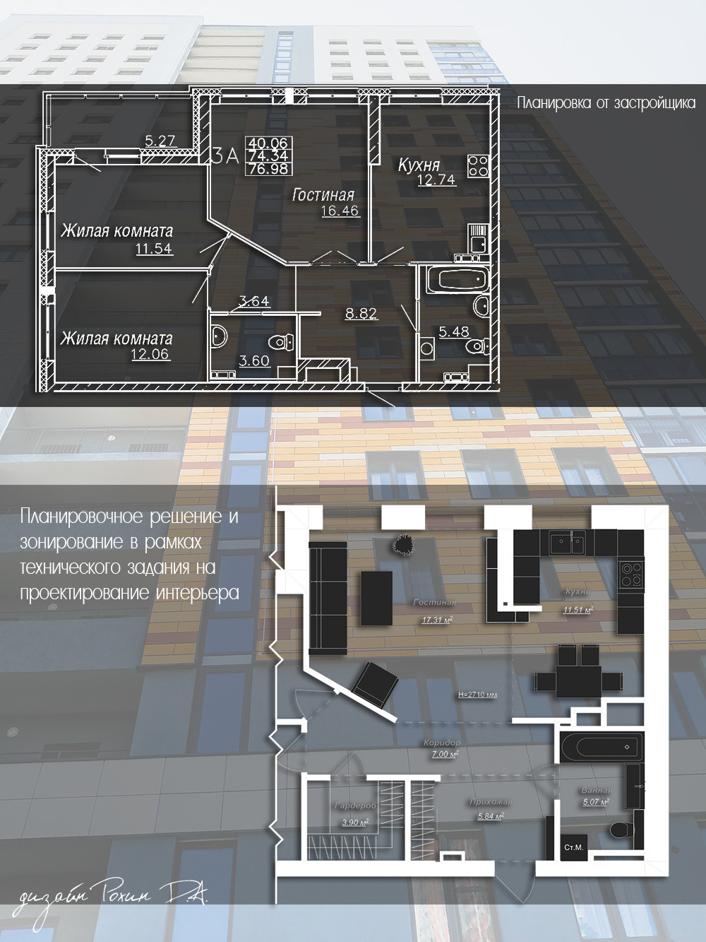 Дизайн-проект гостиной-кухни кухни в 3-х комнатной квартире