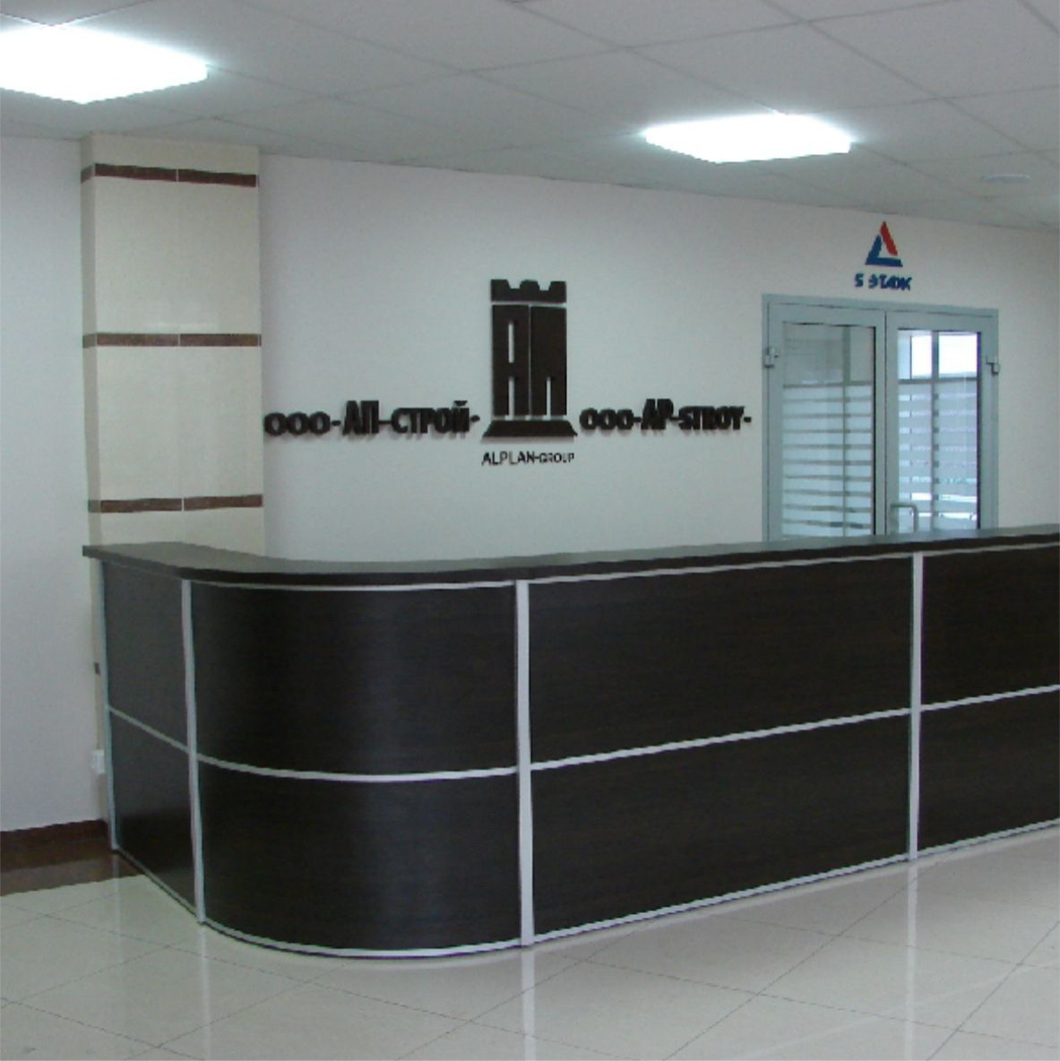 Наружная реклама. Интерьерная вывеска.