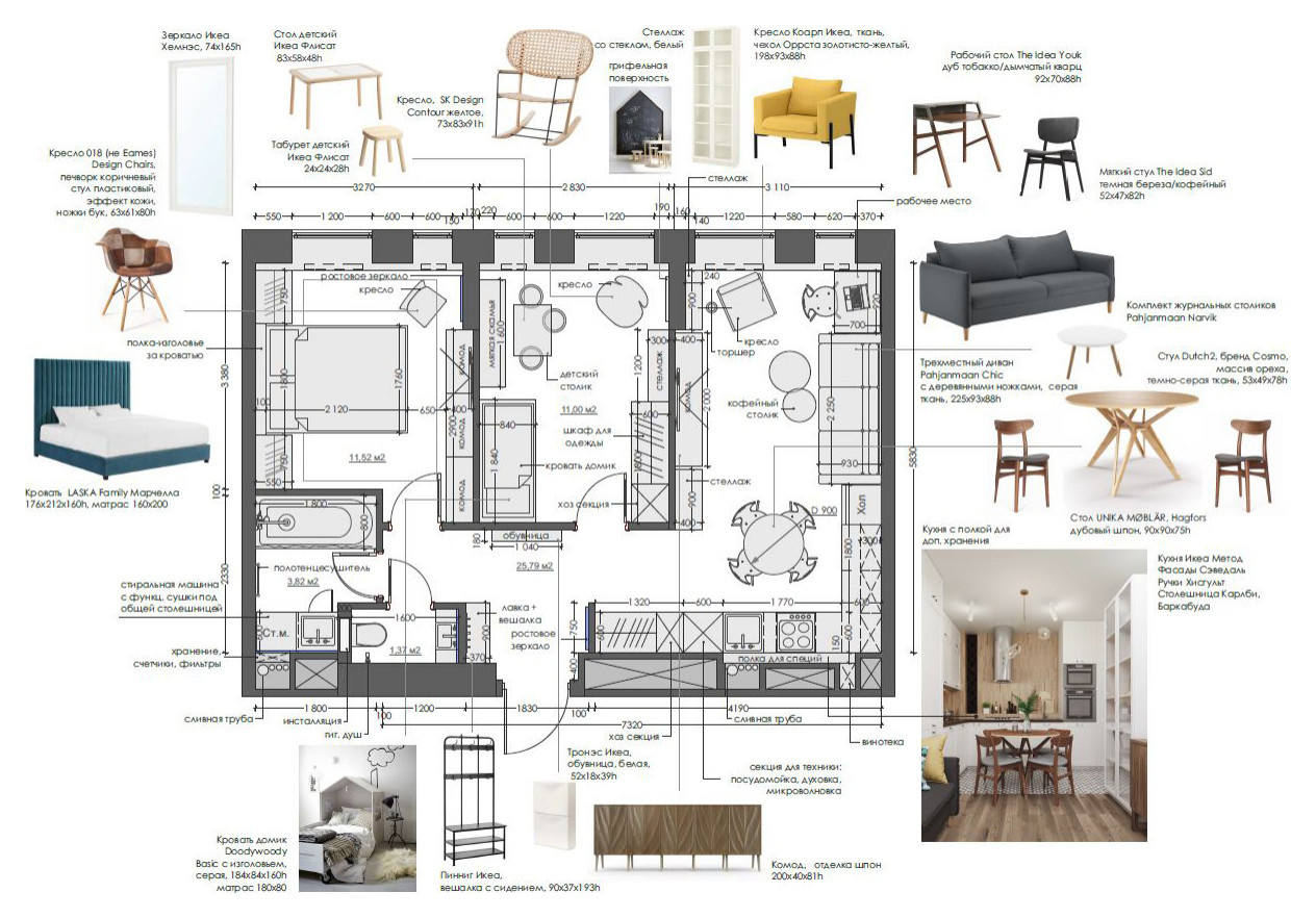 ЖК Маршала Захарова