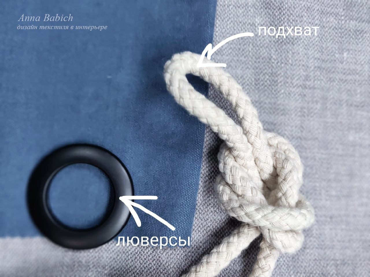 Дизайн штор в гостевой дом