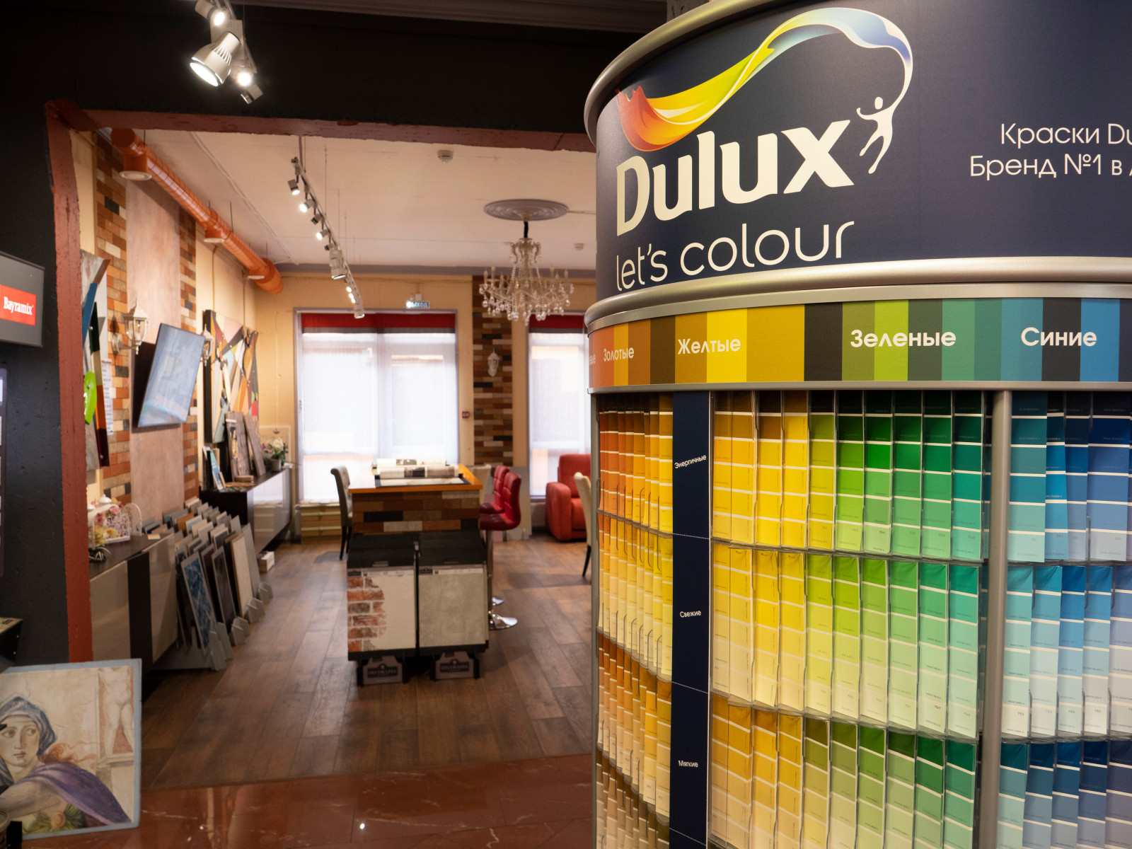 Мастерская цвета