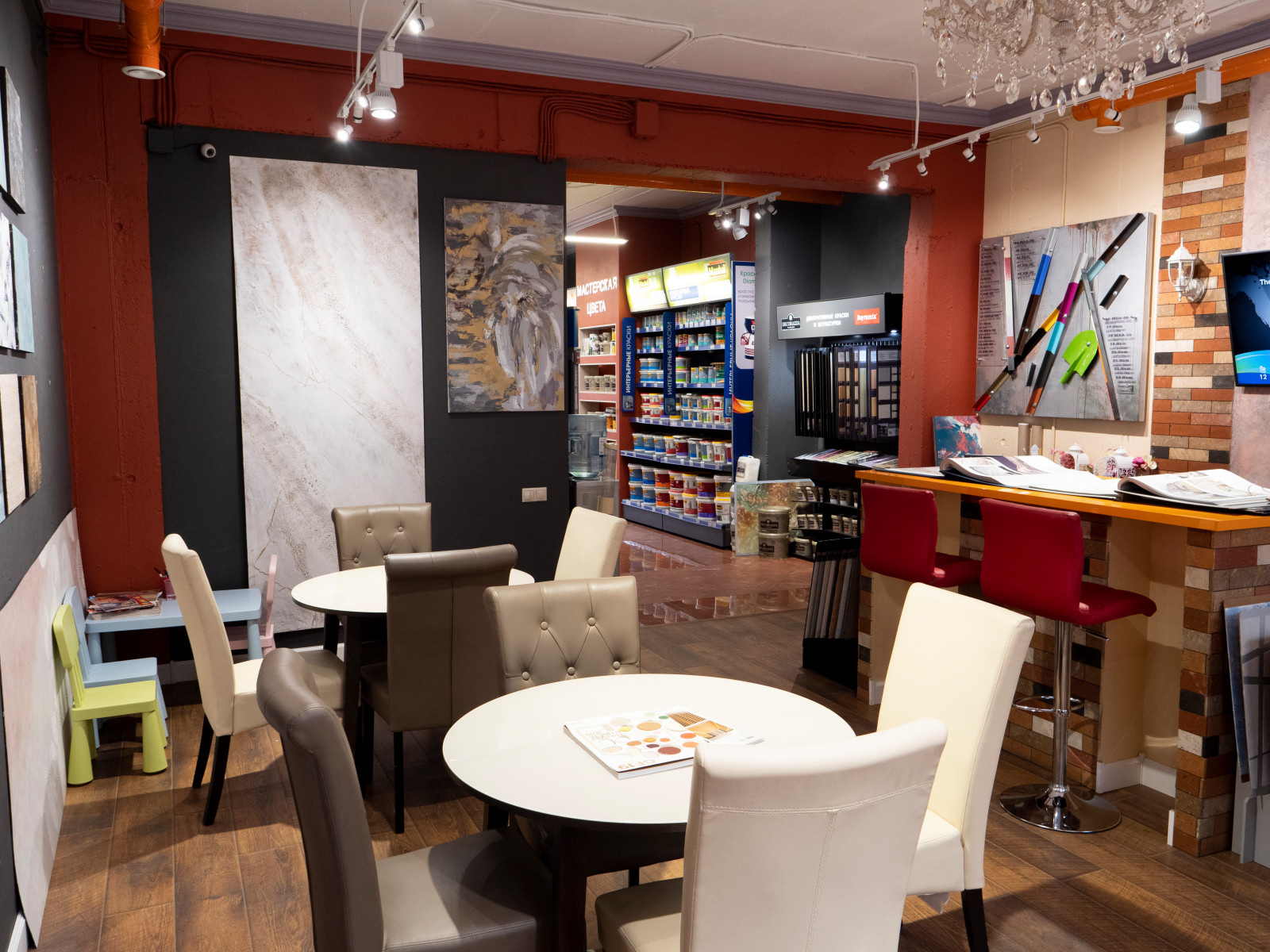 Мастерская цвета