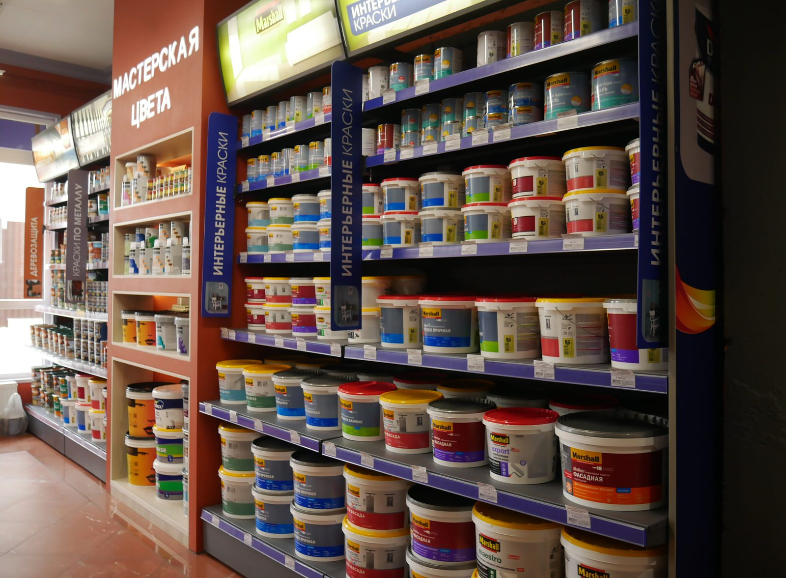 Мастерская цвета