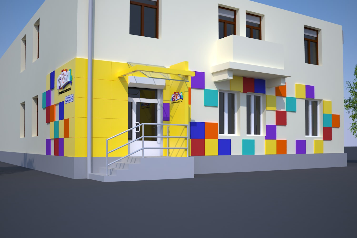 Вывеска "Город"