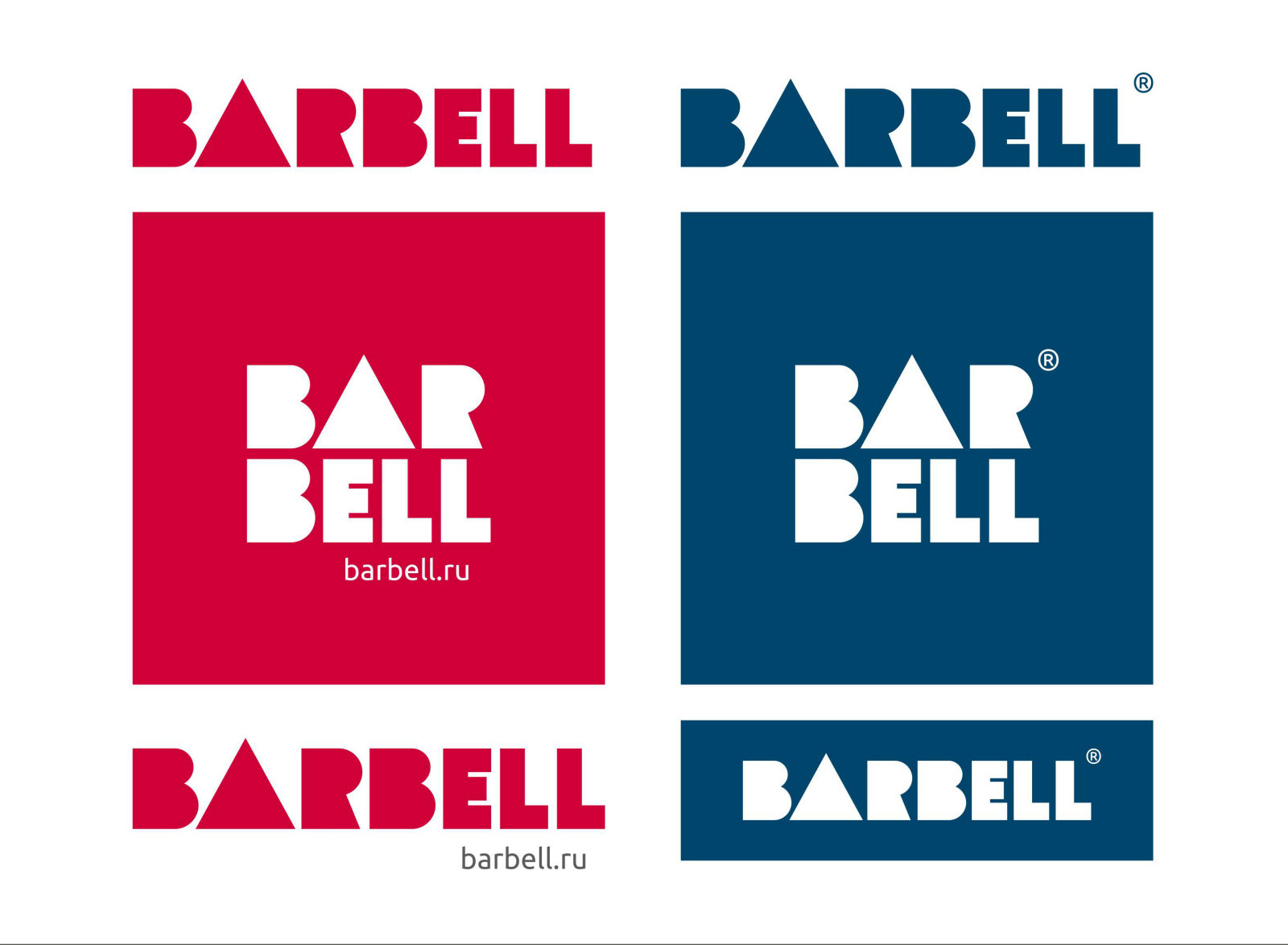 фир стиль barbell