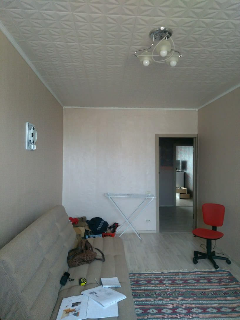 Существований перемены