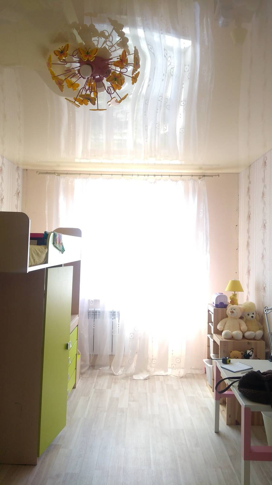 Существований перемены