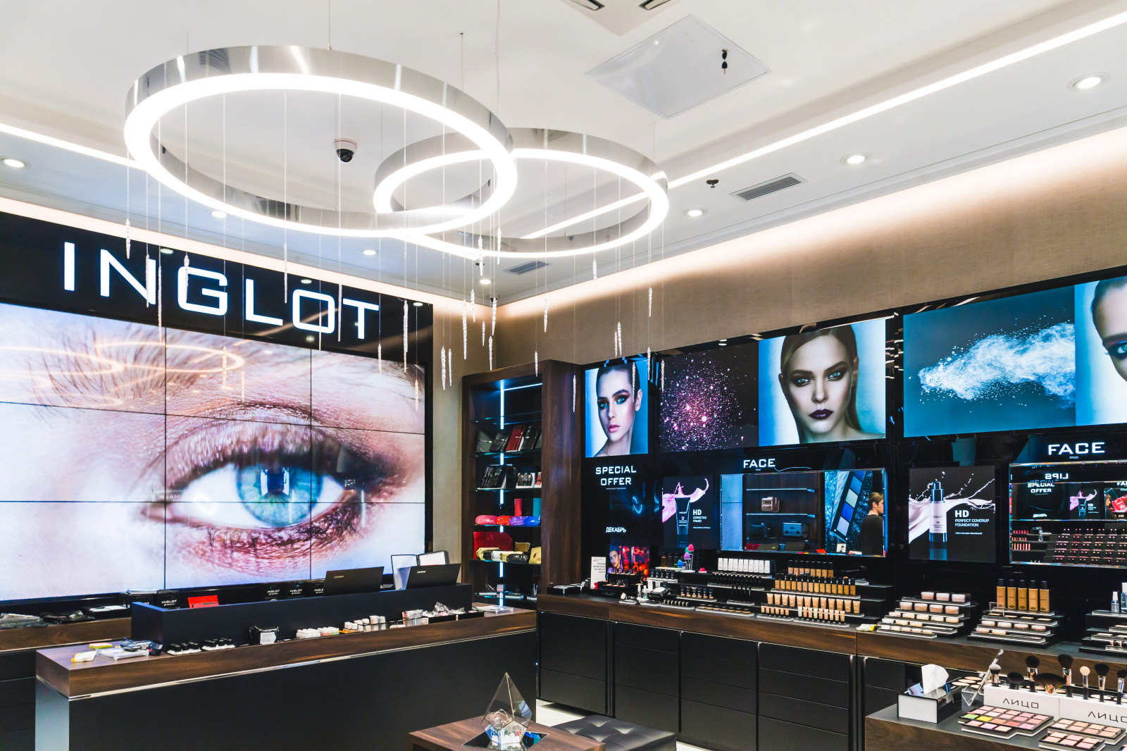 Inglot