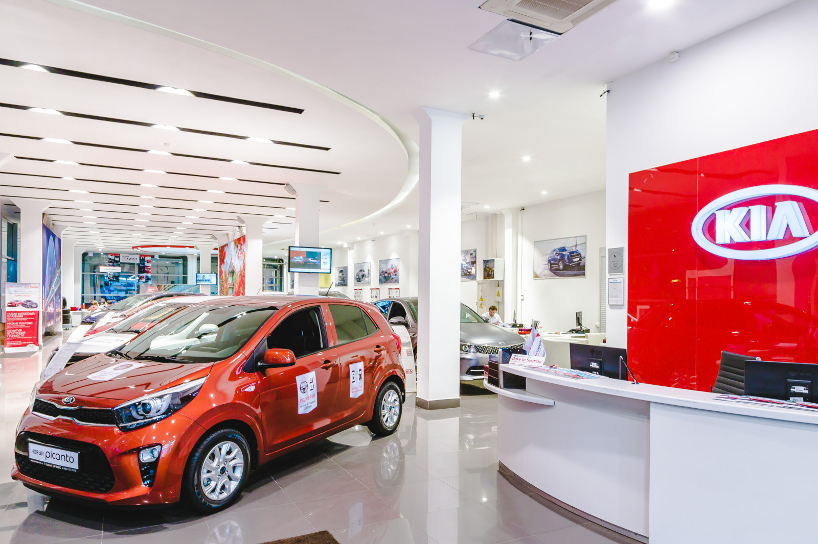 Автосалон KIA