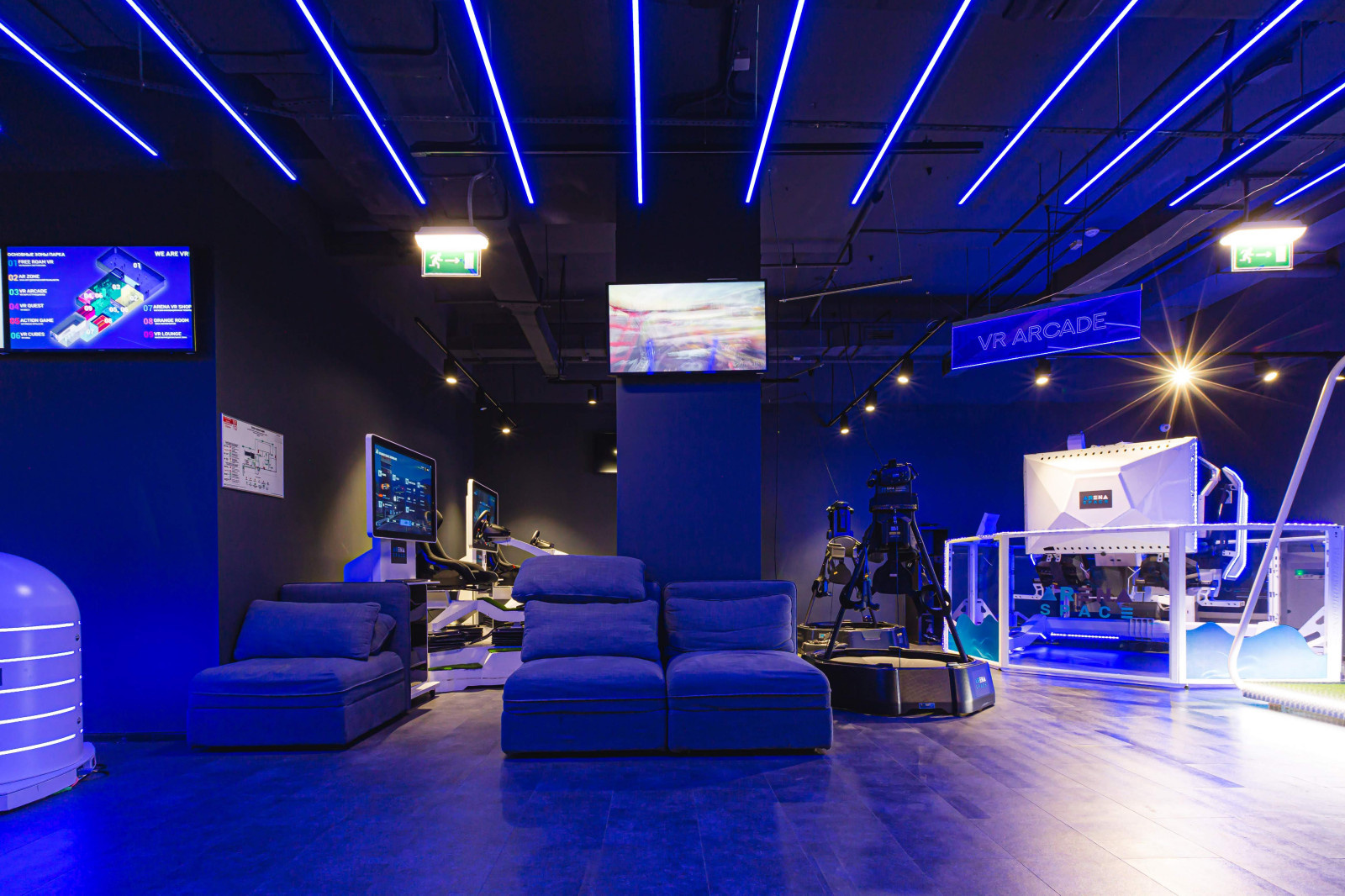 Arena Space
