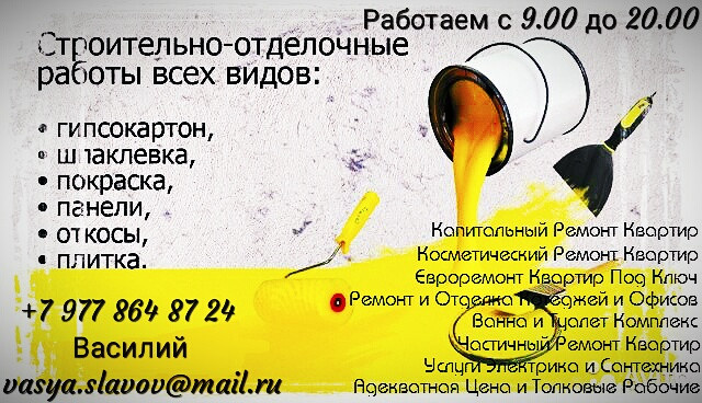 Сантехника в санузлах