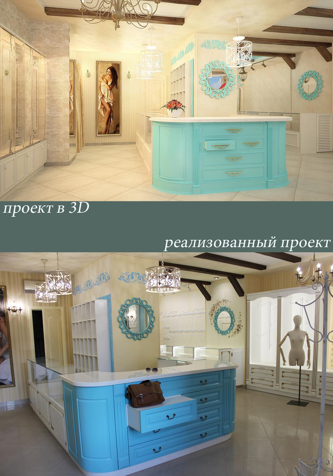 Магазин нижнего белья " Леди"