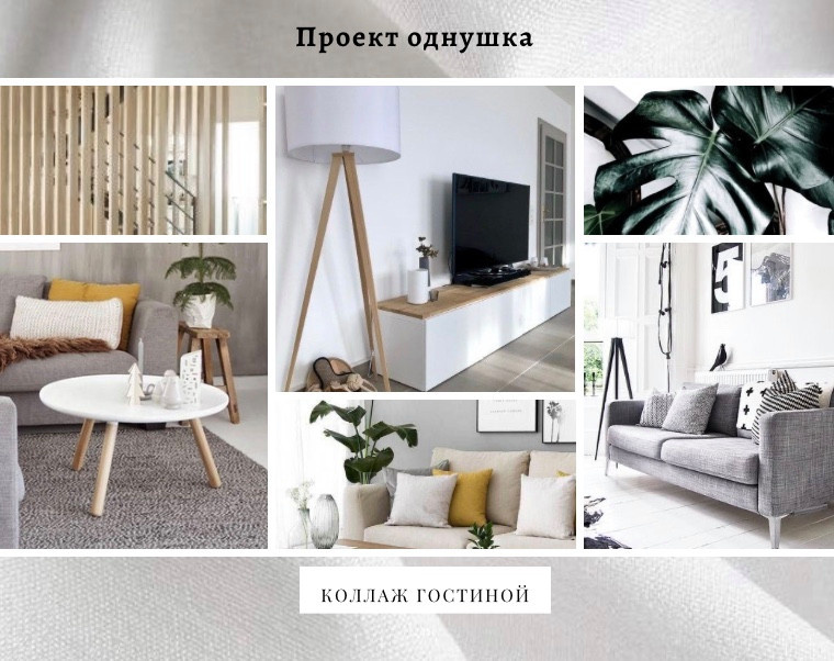 Однокомнатная квартира для двух сестёр
