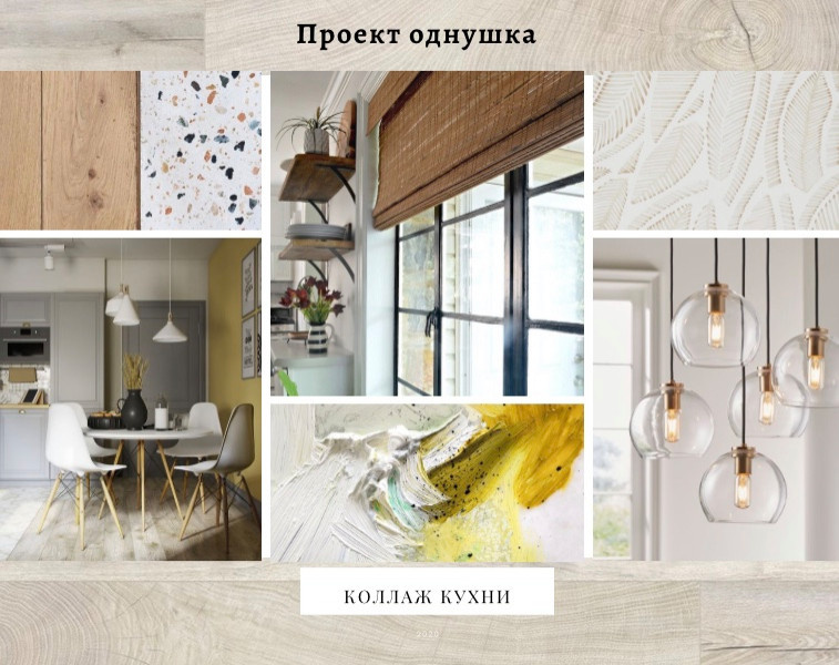 Однокомнатная квартира для двух сестёр