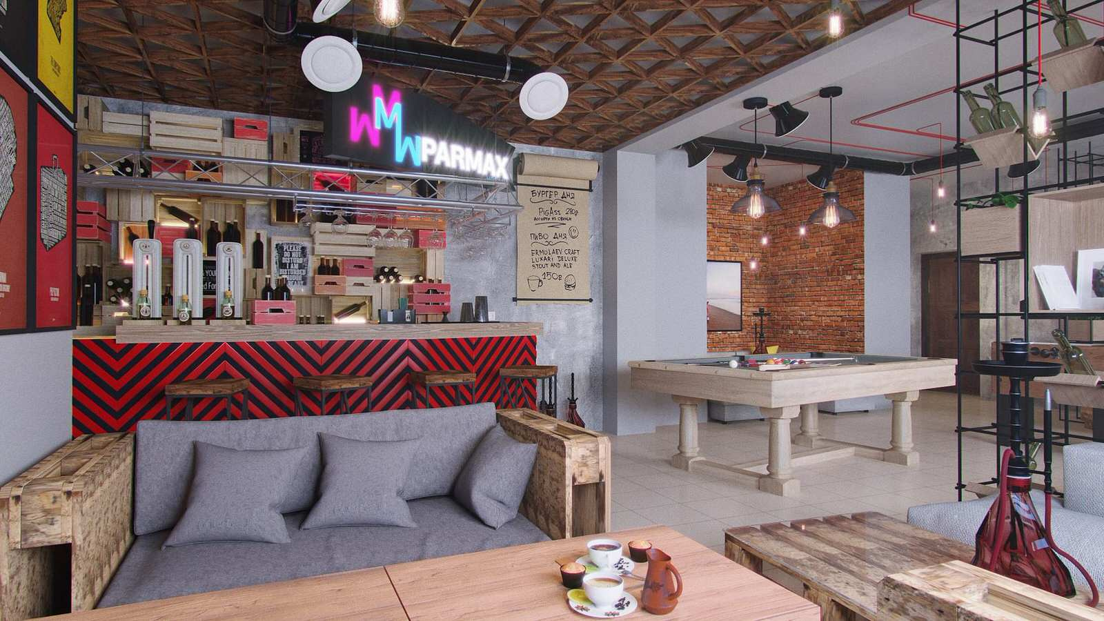 Кальянная PARMAX