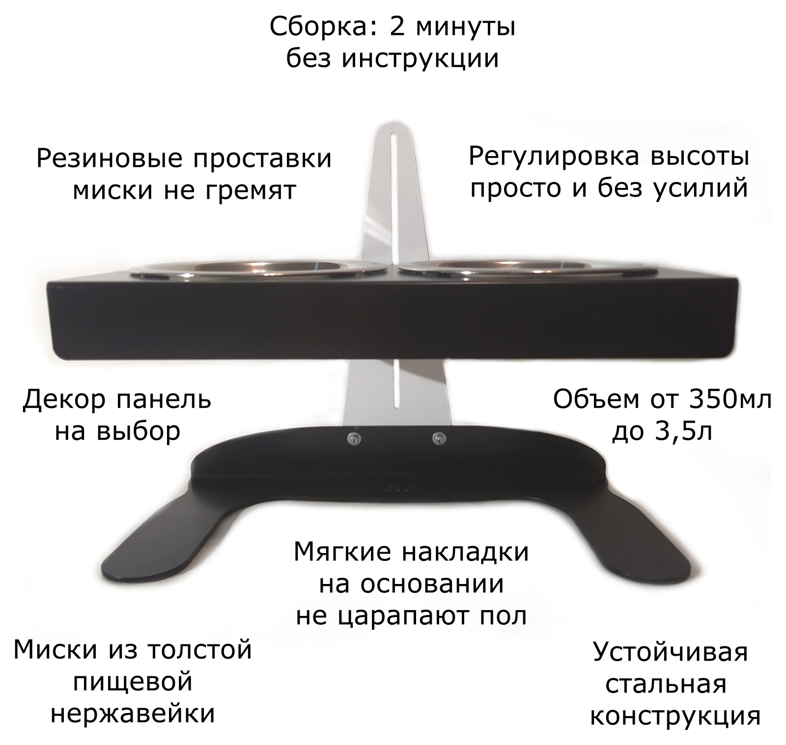 Дизайнерские миски