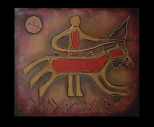 Духи Земли ( Сулекская Писаница )