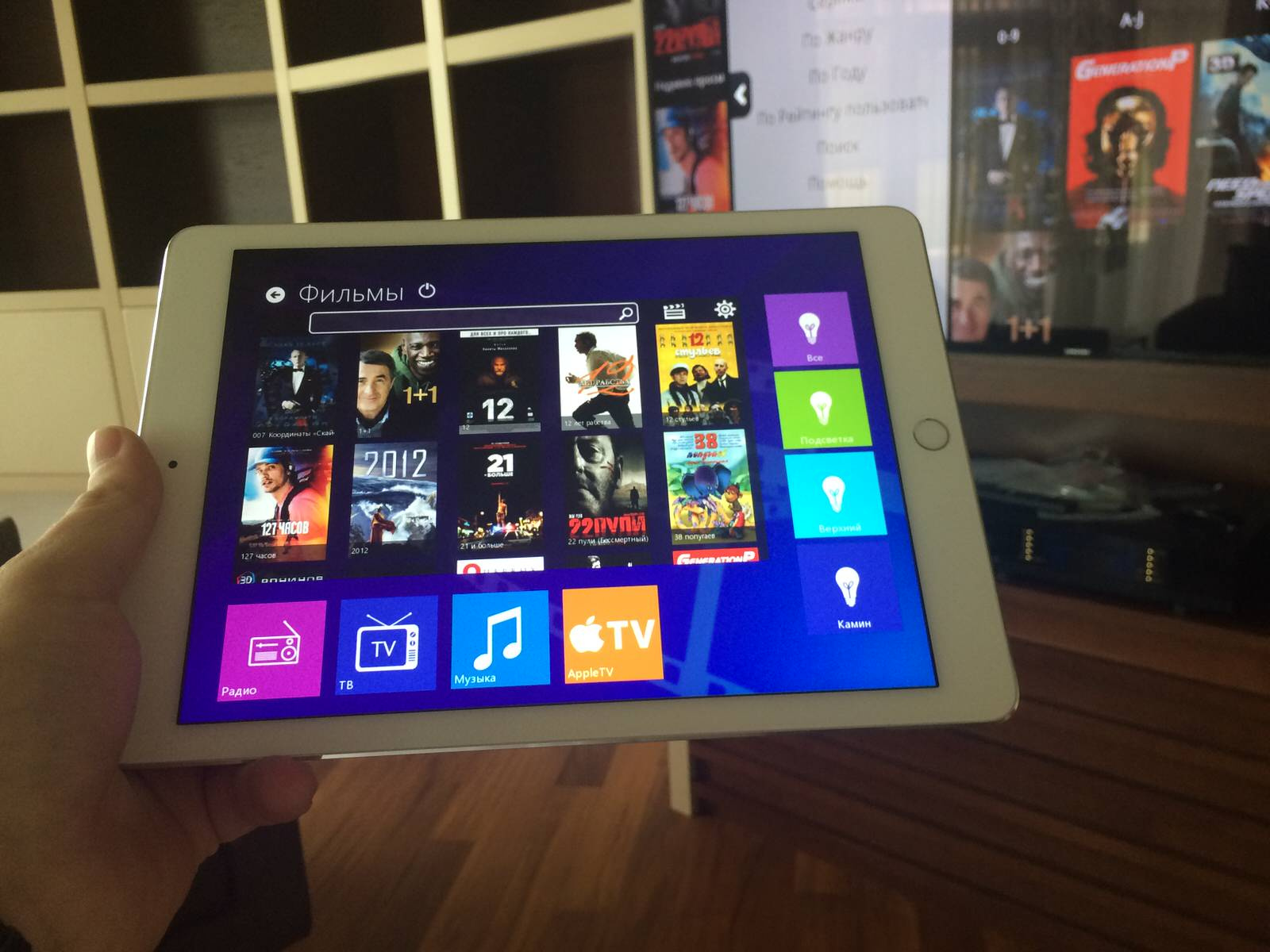 Villa with inside pool