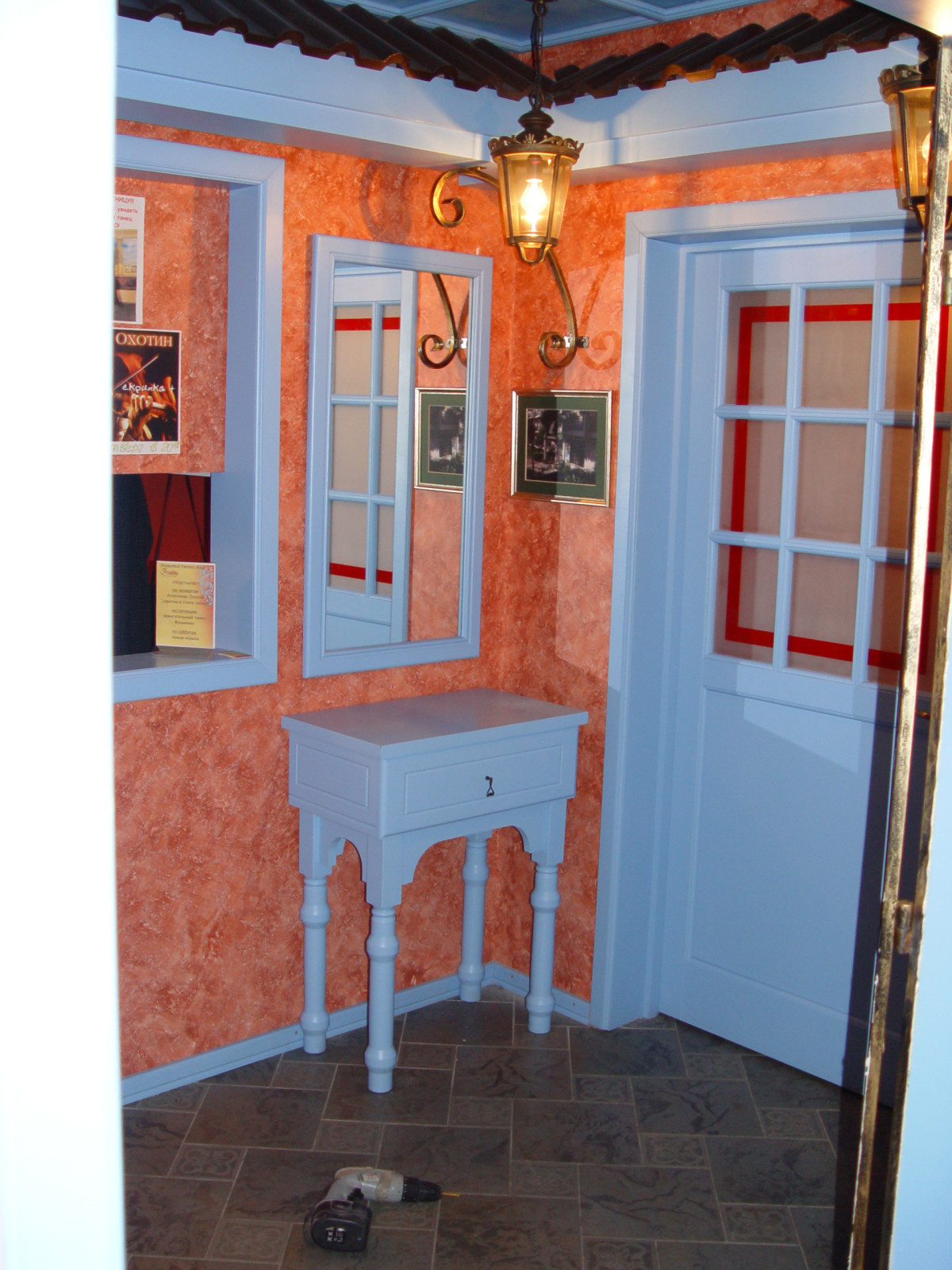 Кафе "Фиеста"