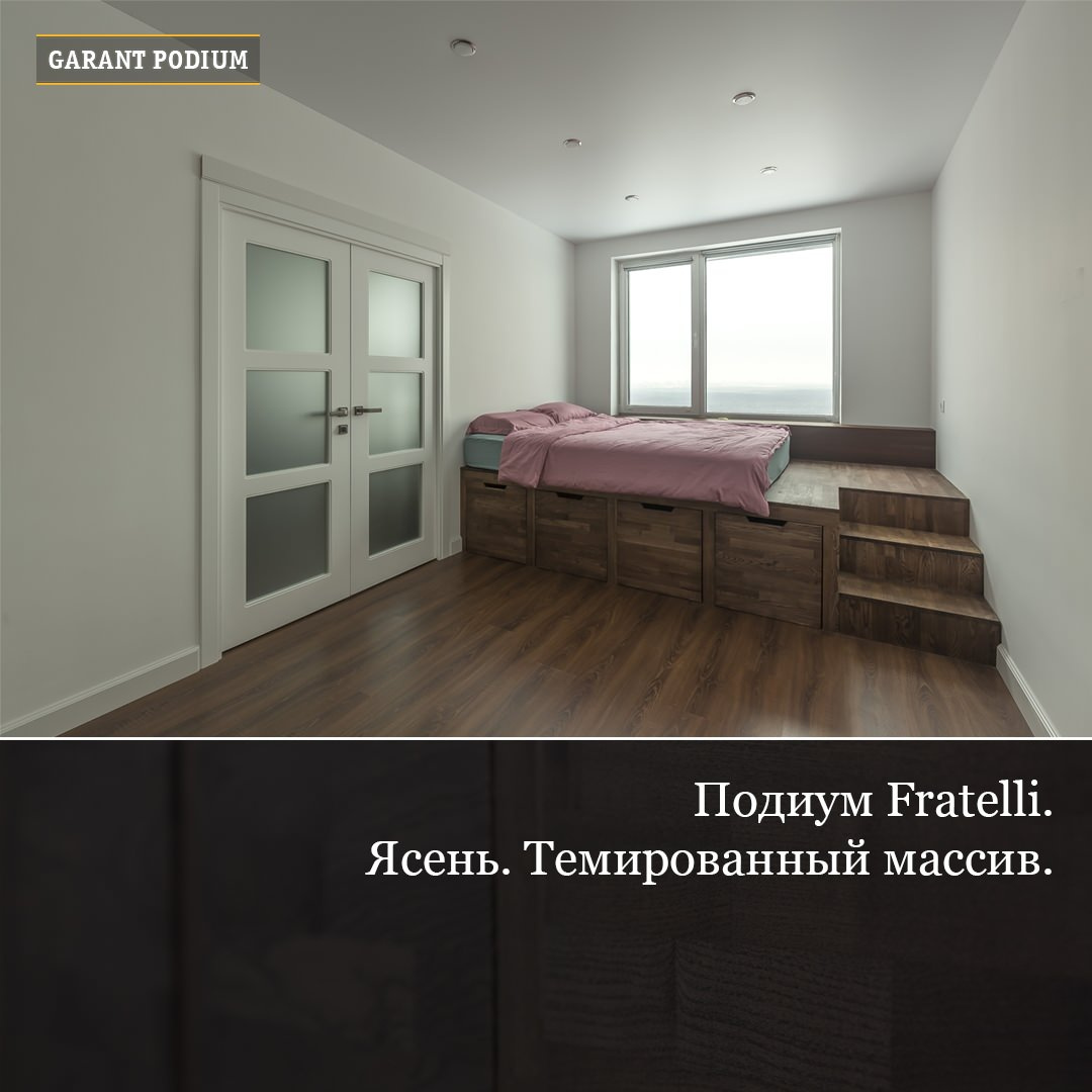 Подиум с ящиками Fratelli