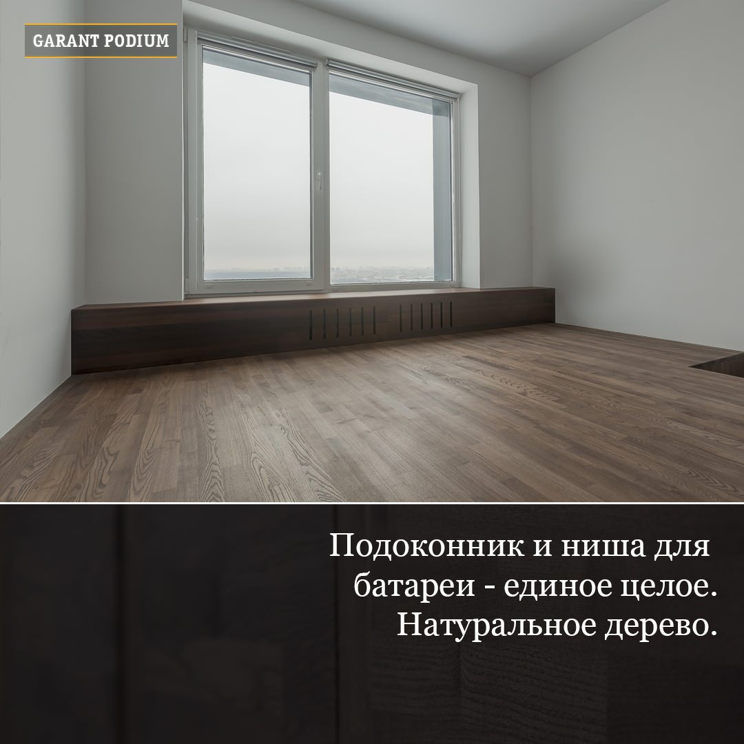 Подиум с ящиками Fratelli