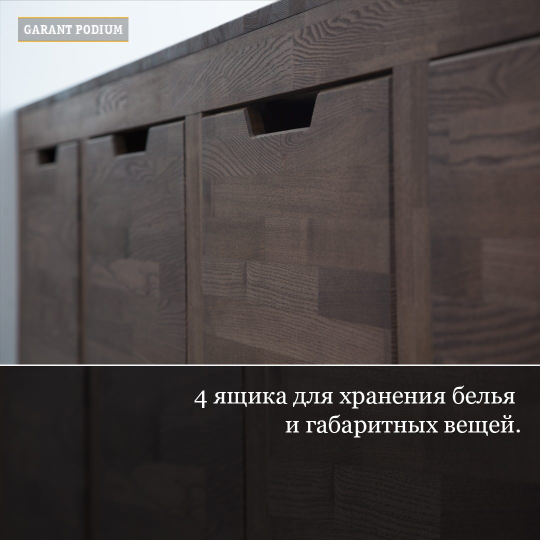 Подиум с ящиками Fratelli