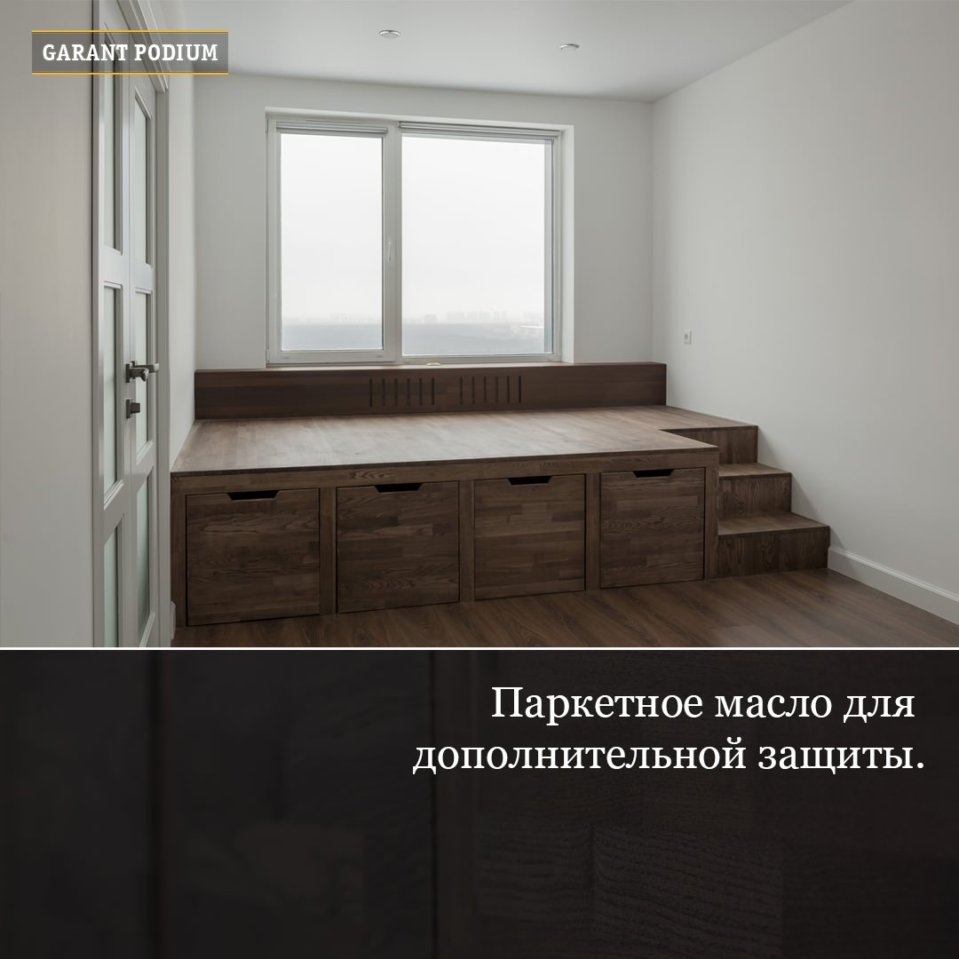 Подиум с ящиками Fratelli