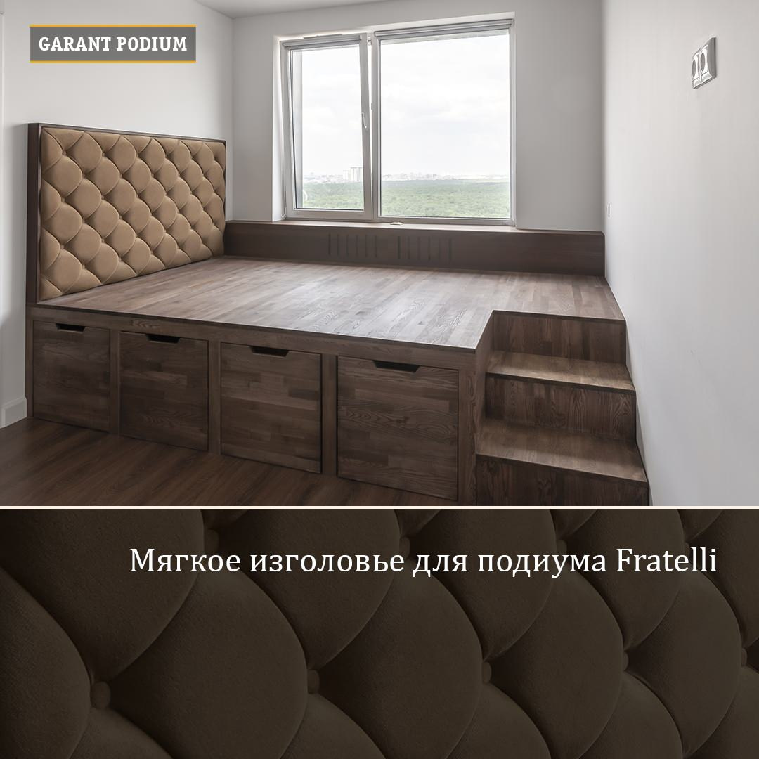 Подиум с ящиками Fratelli