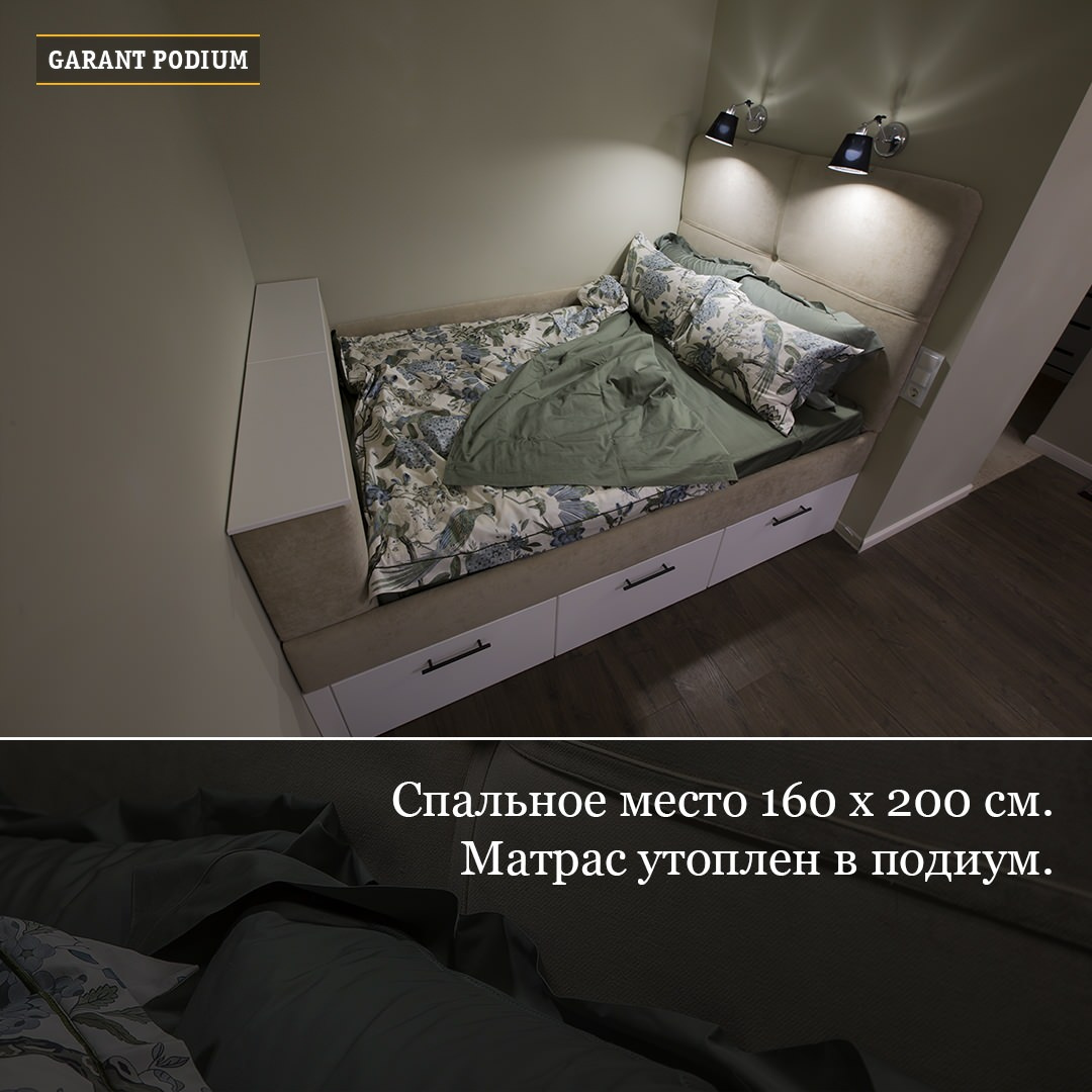 Мягкий подиум-кровать с ящиками Intima