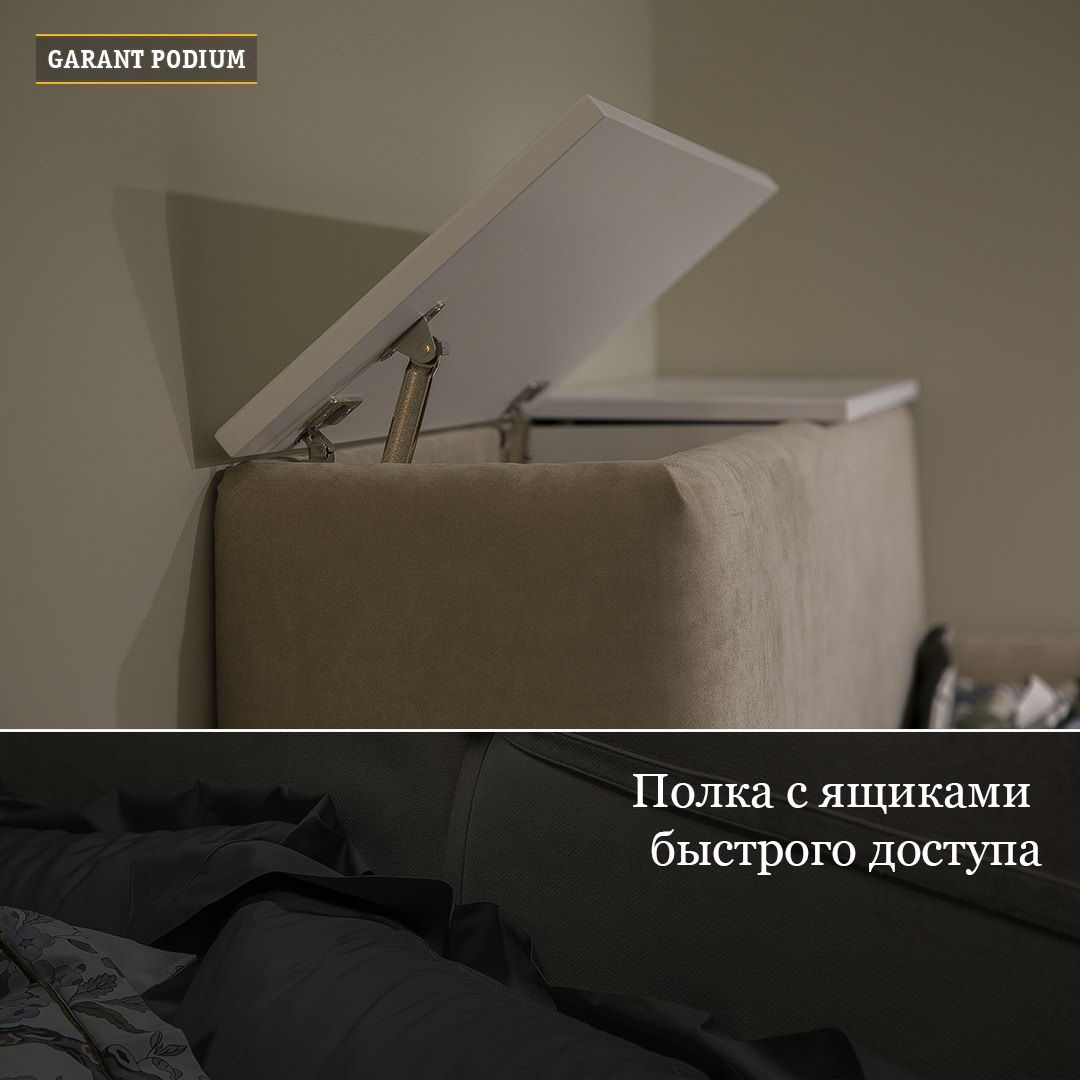 Мягкий подиум-кровать с ящиками Intima