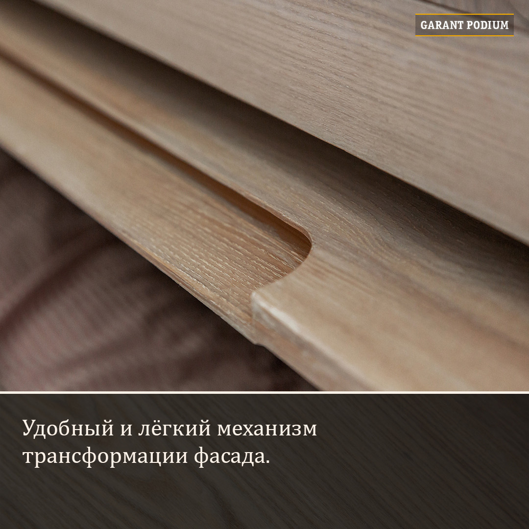 Детский подиум с системой Hide-Up